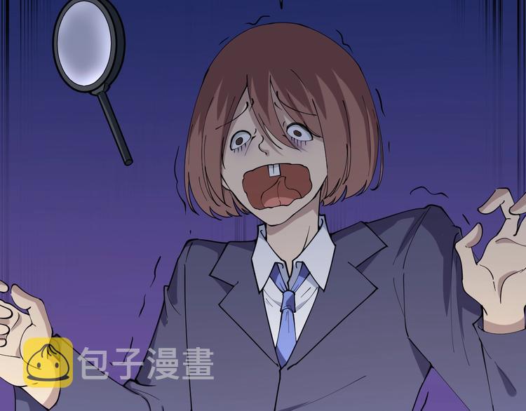 第41话 有请护宝锤73