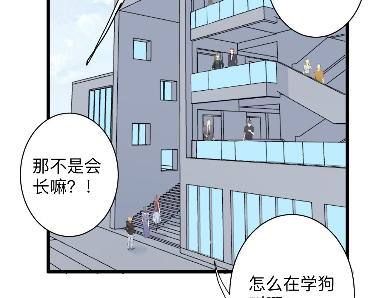 第316话 冠军88