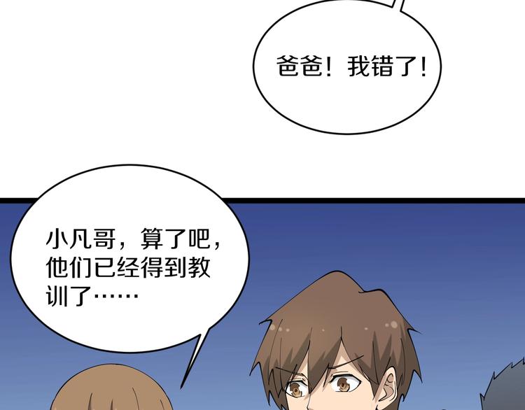 第52话 唐诗三百首47