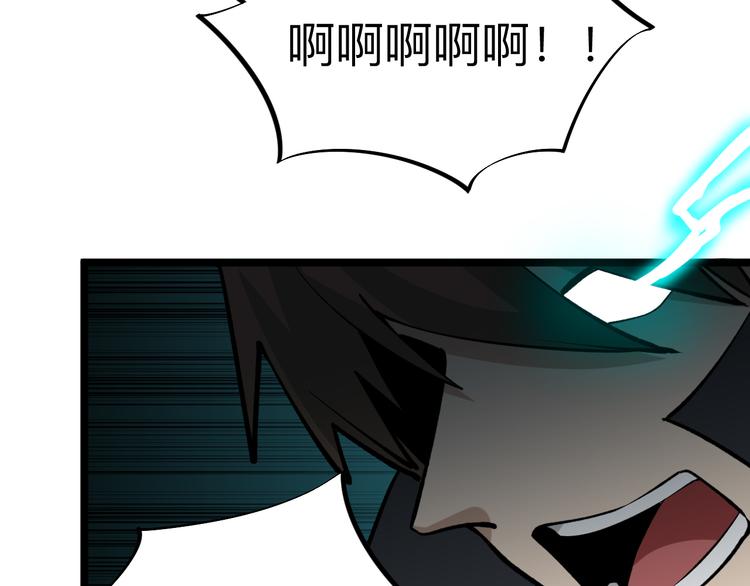 第176话 後生可畏68