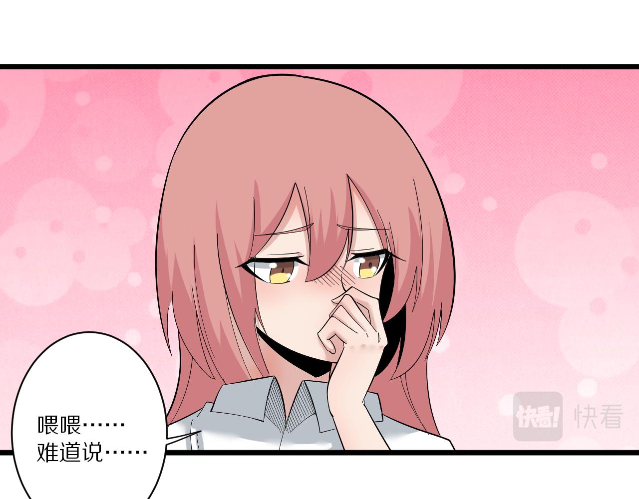 第339话 说不出再见83