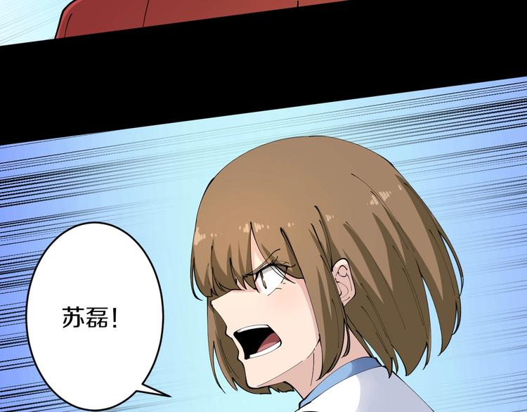 第84话 无耻哥哥！44