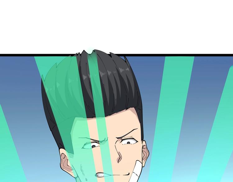 第84话 无耻哥哥！54