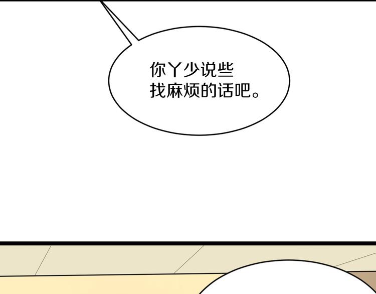 第130话 袁家势力43