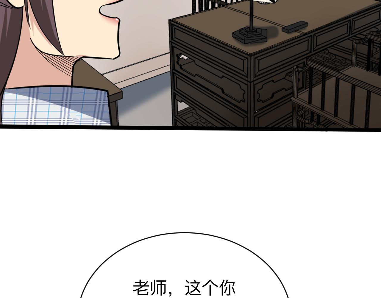 第262话 熬药65