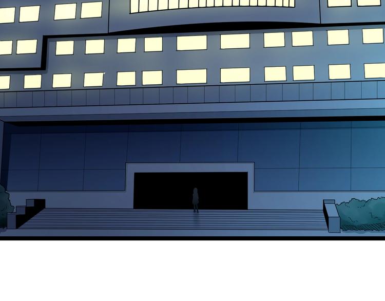 第96话 你是我的…88