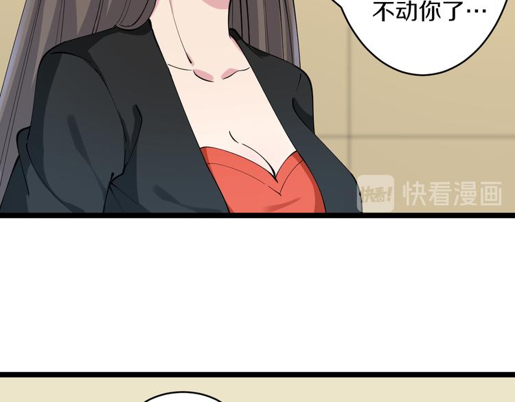 第130话 袁家势力54
