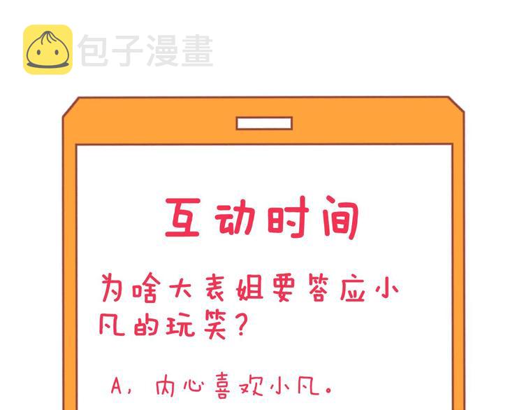 第235话 刚正不阿132