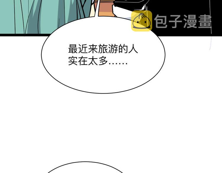 第217话 胜利归来25
