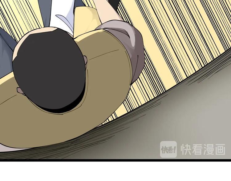 第114话 这年轻人！43