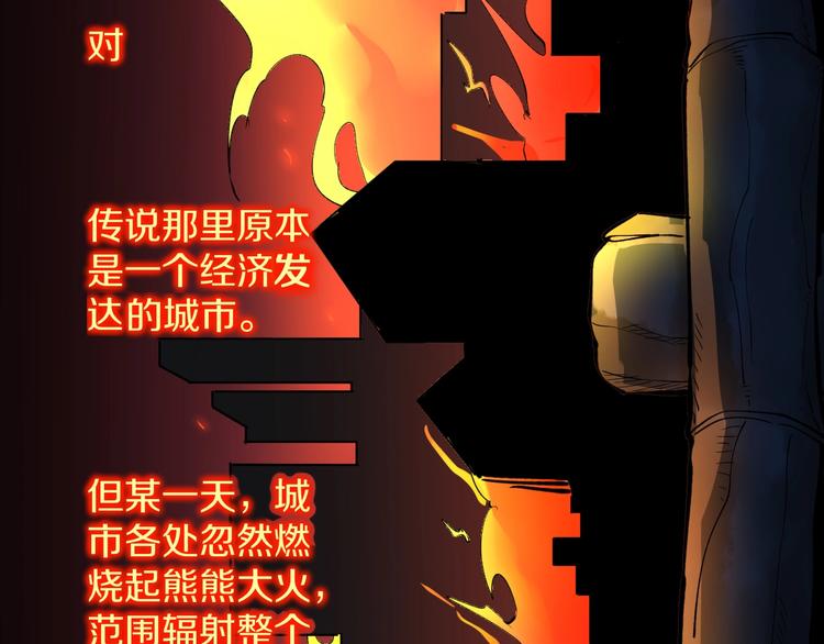 第159话 灵犬灵犬92