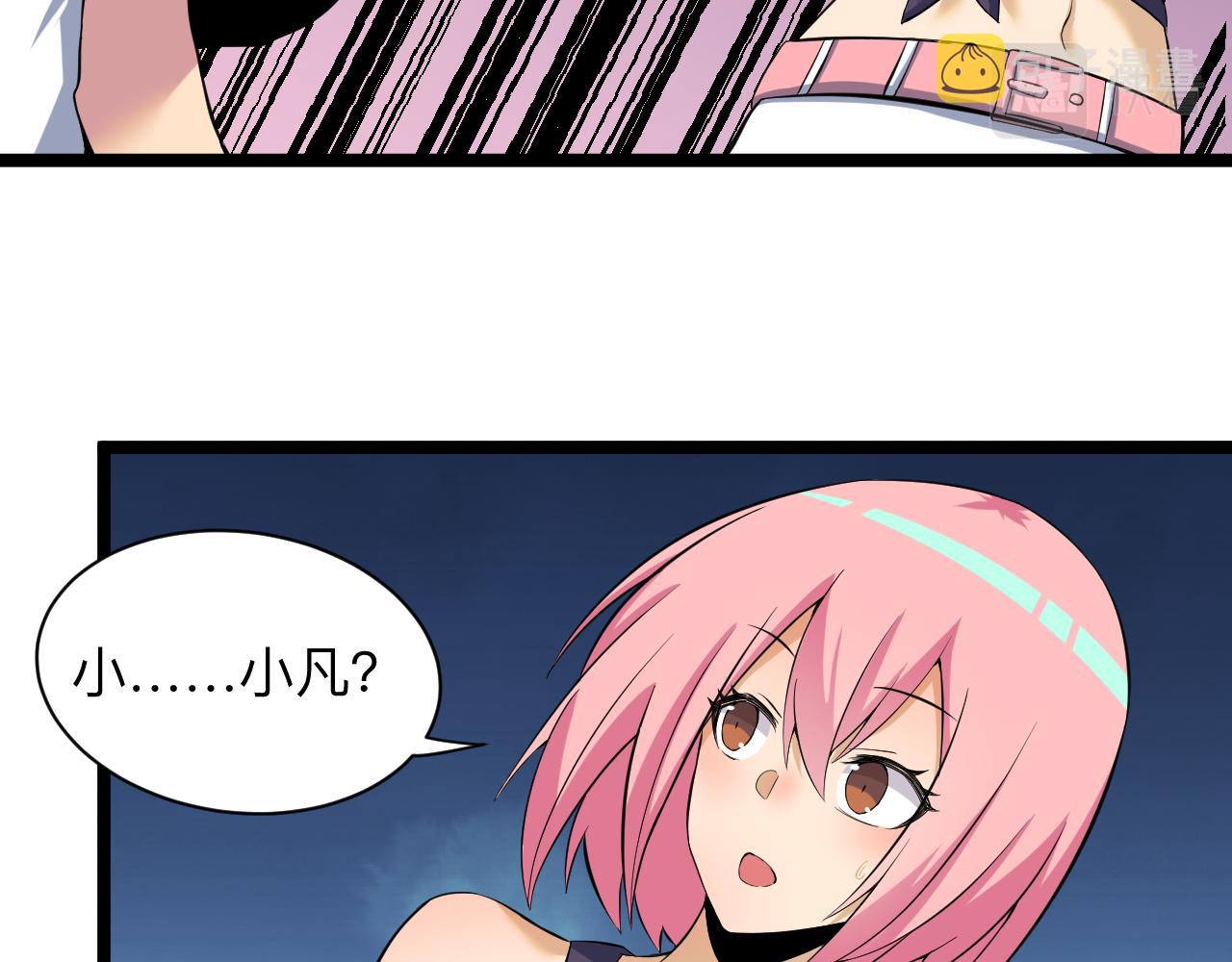 第249话 咸猪手66