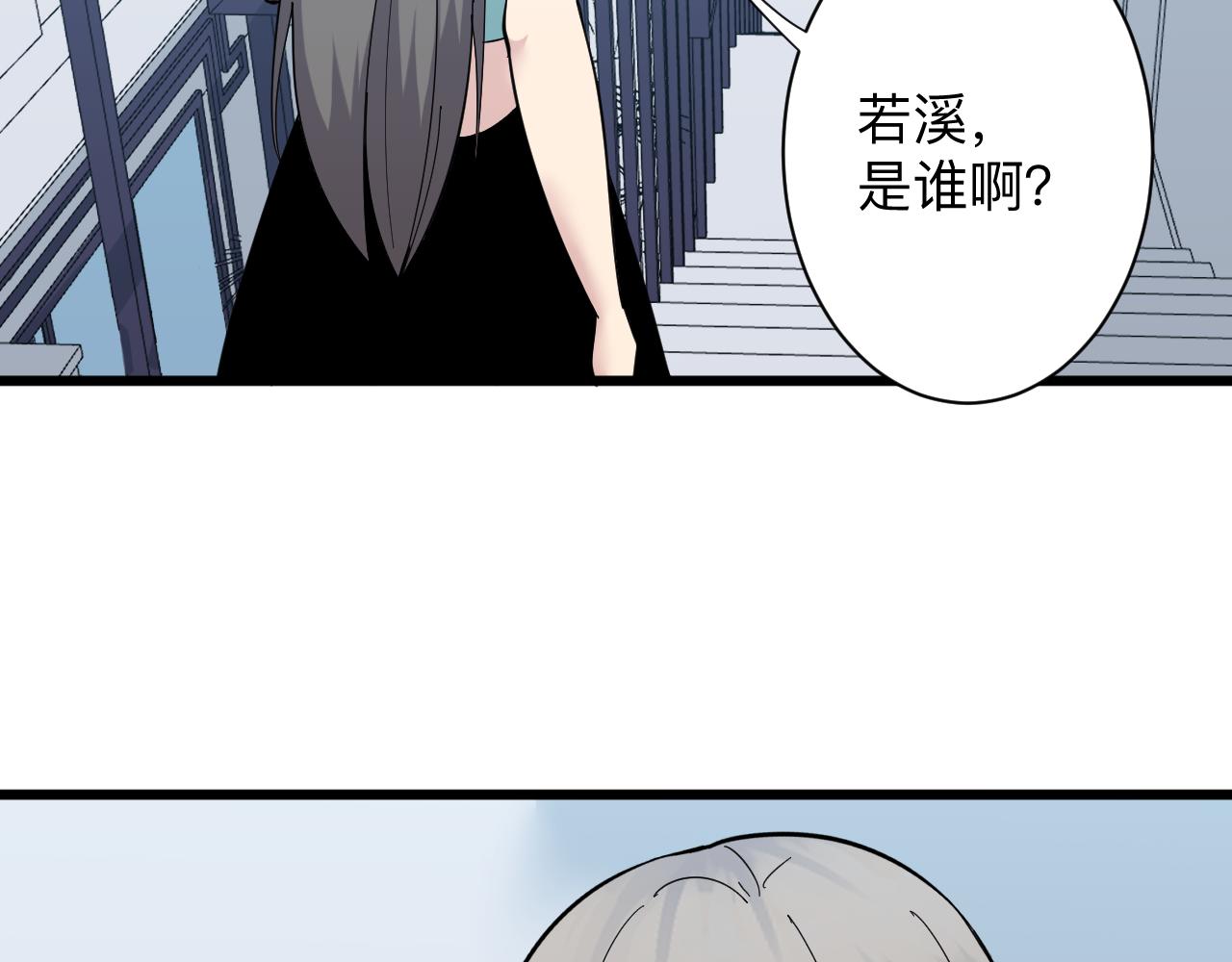 第338话 女主人61