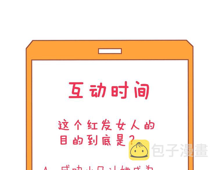 第183话 花心小凡138