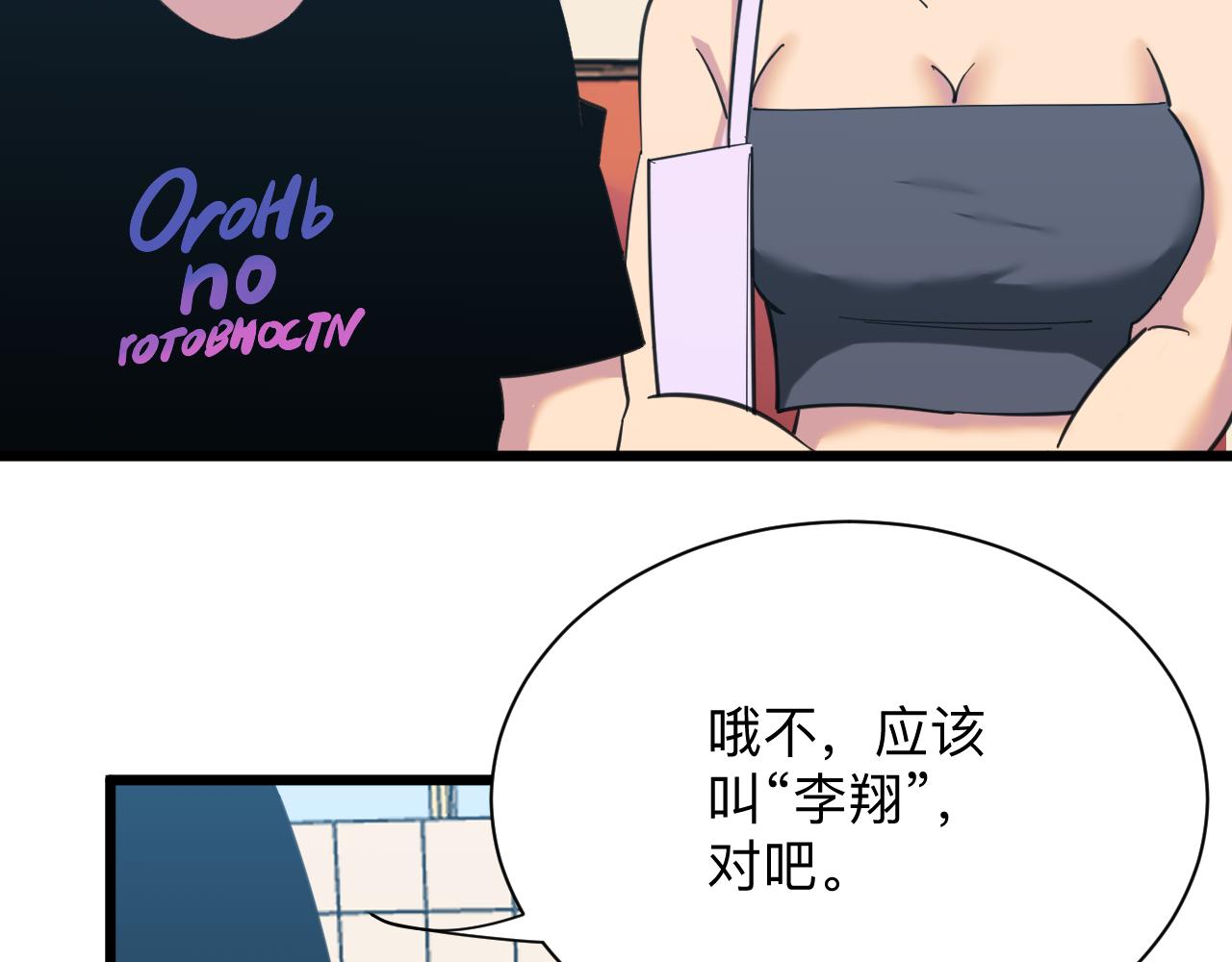 第320话 高端龙鞭酒126