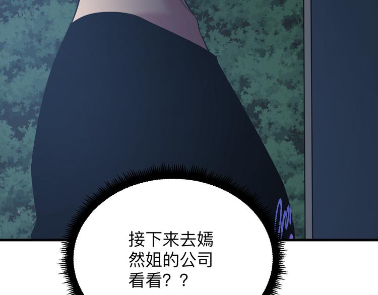 第231话 极品翡翠76