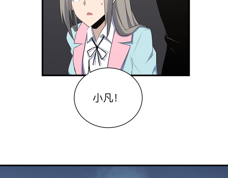 第238话 打劫69