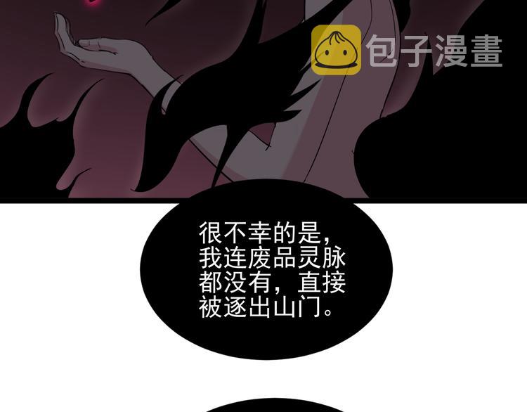 第134话 全能小凡87