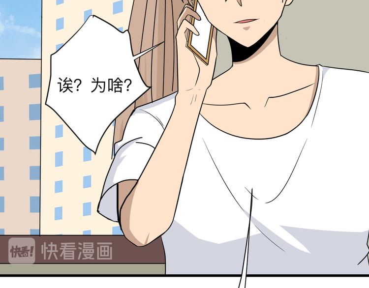 第192话 神仙桃72