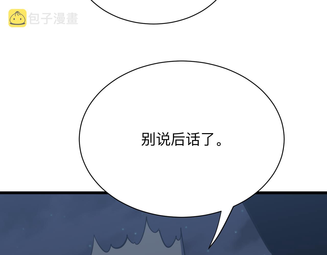 第309话 心事和姐姐说10