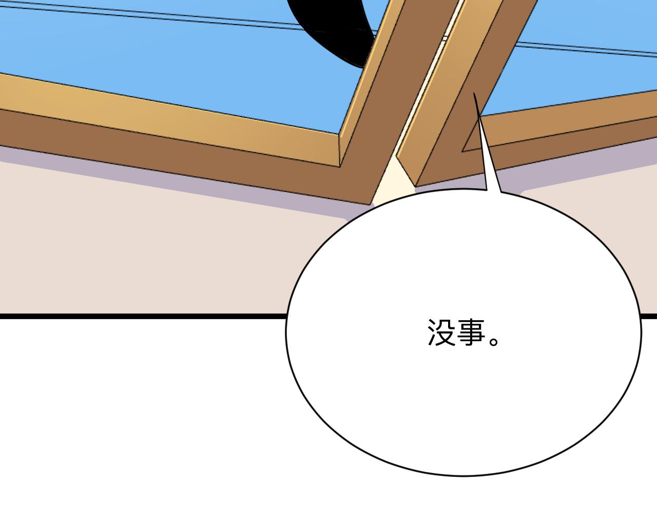 第270话 老毛病了117
