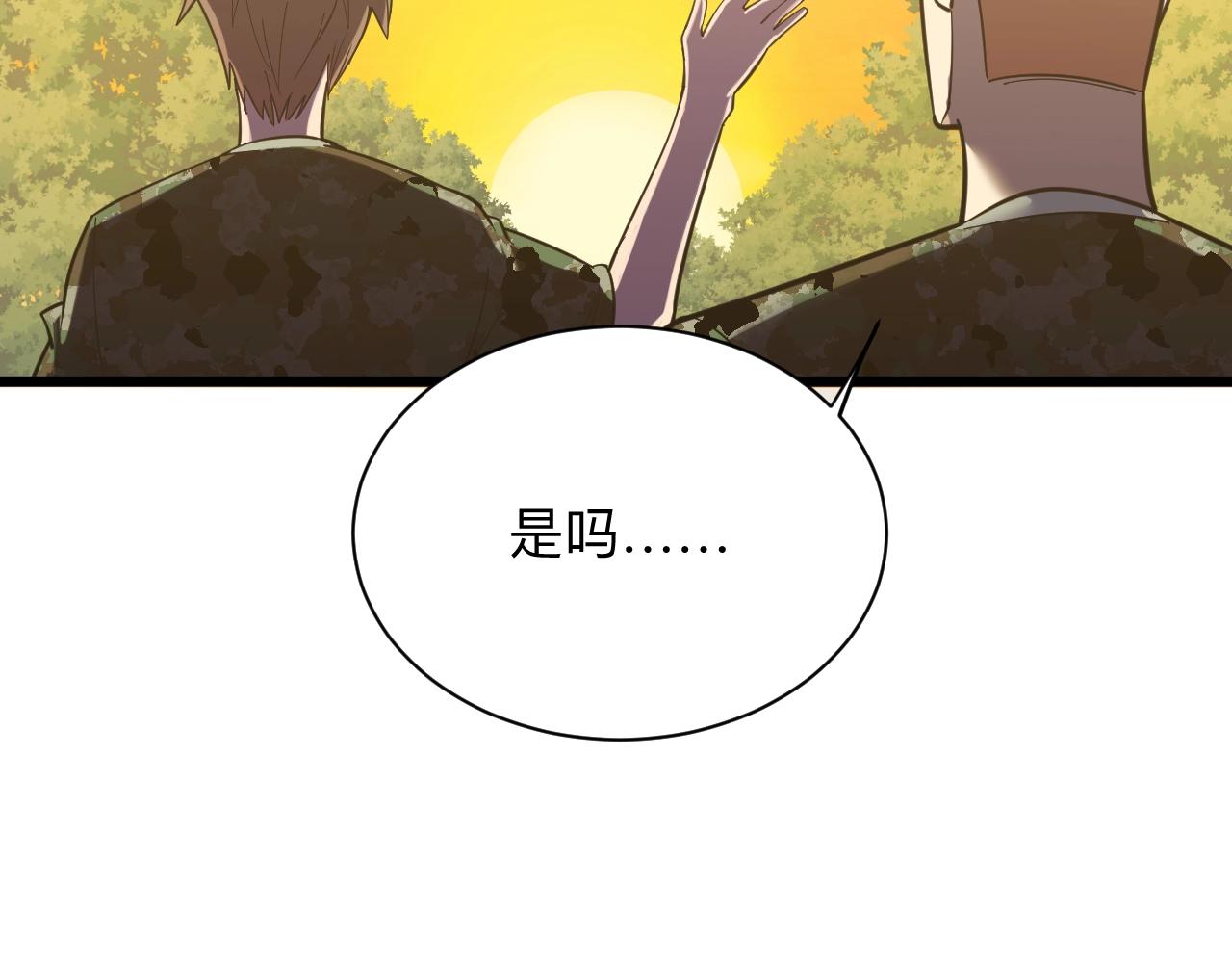 第257话 练武之人130