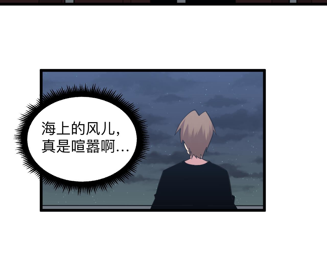 第309话 心事和姐姐说21