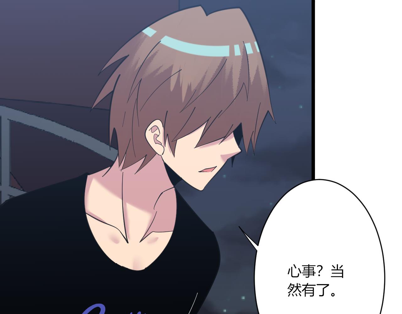 第309话 心事和姐姐说67