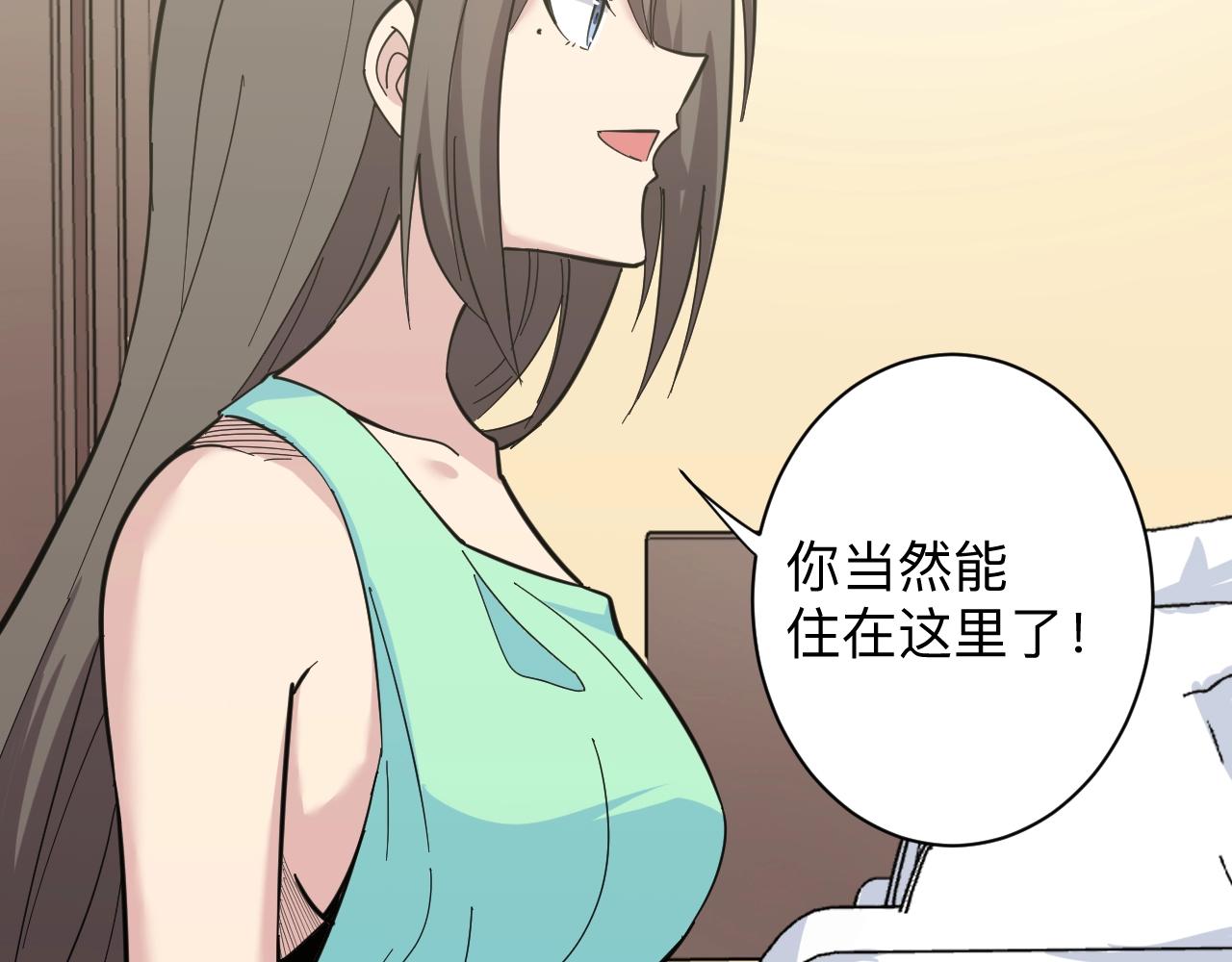 第273话 瓶颈11