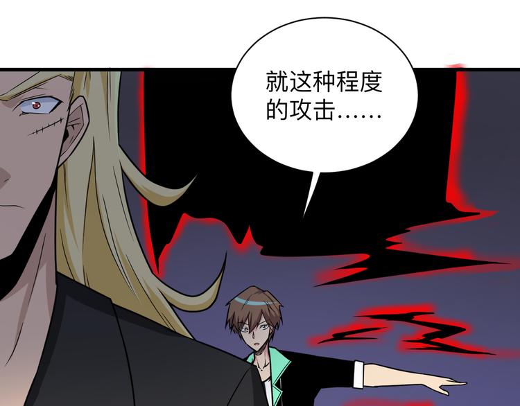 第219话 天动万象37