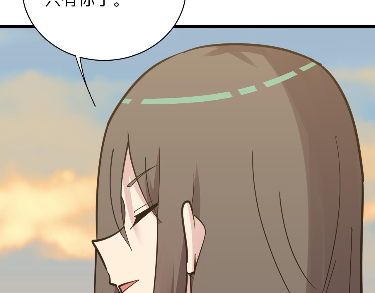 第291话 好好陪她33