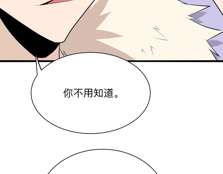 第227话 强化版65