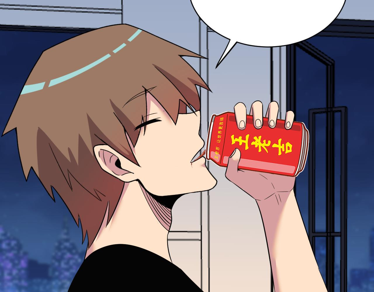 第251话 请你喝茶66