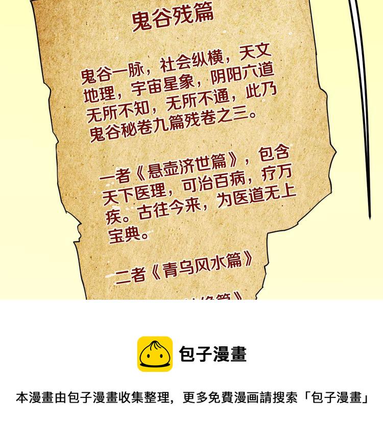 第3话 灵儿姐姐187