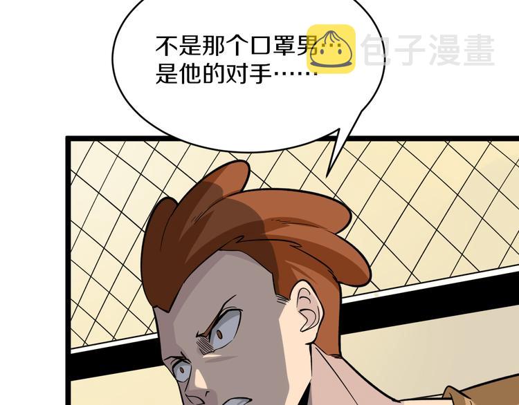 第155话 天籁之音93