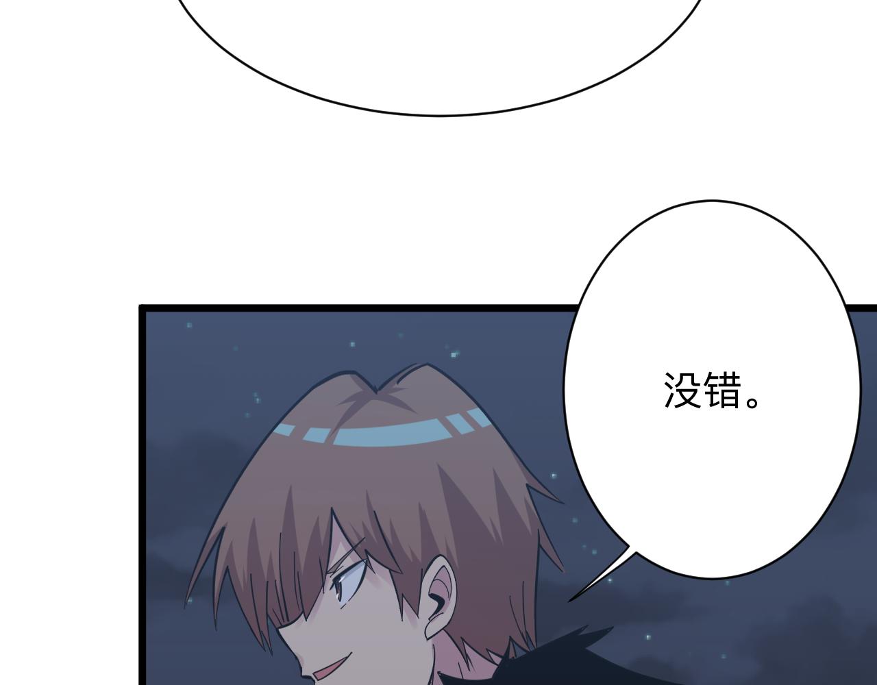 第274话 少丢人现眼30