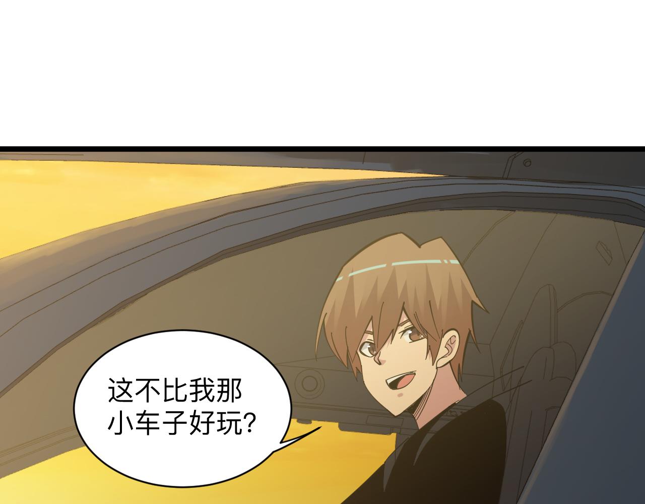 第282话 化境大成118