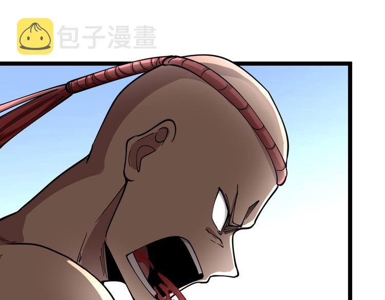 第99话 阿珍爱上阿凡之术！54