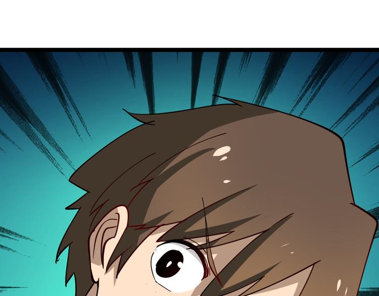 第6话 招摇撞骗？179