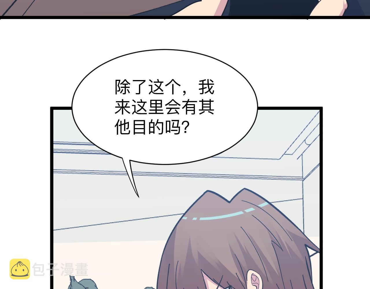 第281话 极限尖兵100