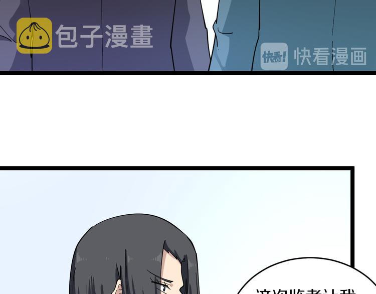 第118话 考场睡大觉90