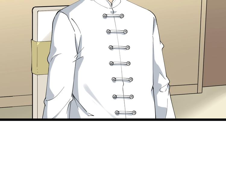 第125话 出言不逊50