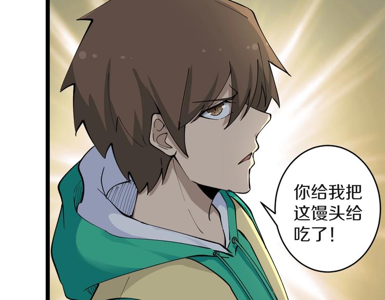 第114话 这年轻人！33
