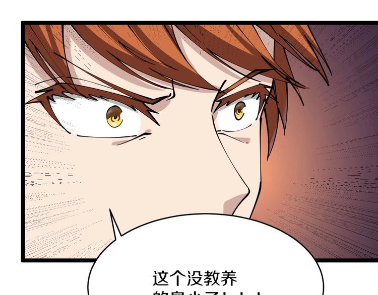 第91话 柳嫣然的麻烦57