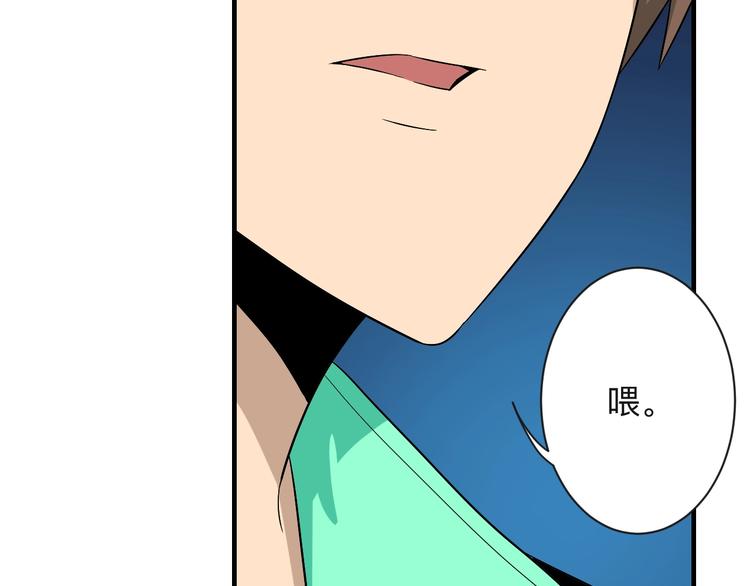 第196话 狩猎开始！91