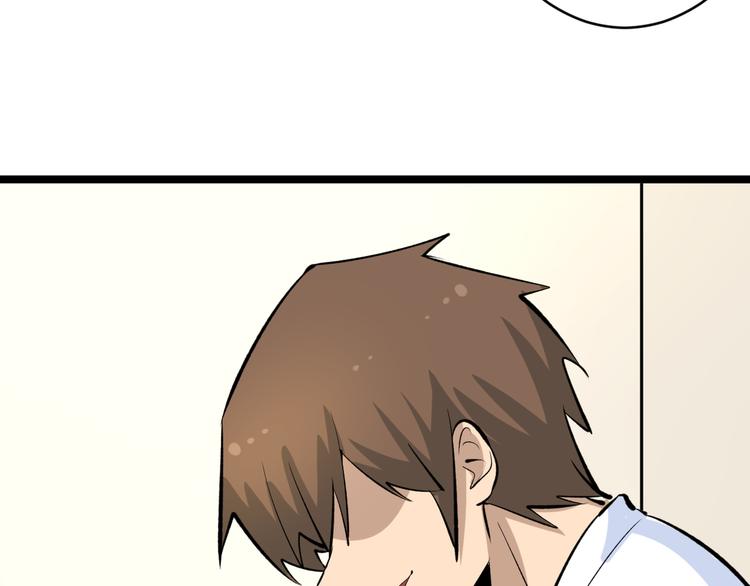 第167话 套路我43