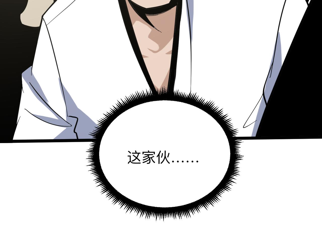 第260话 让你十招70