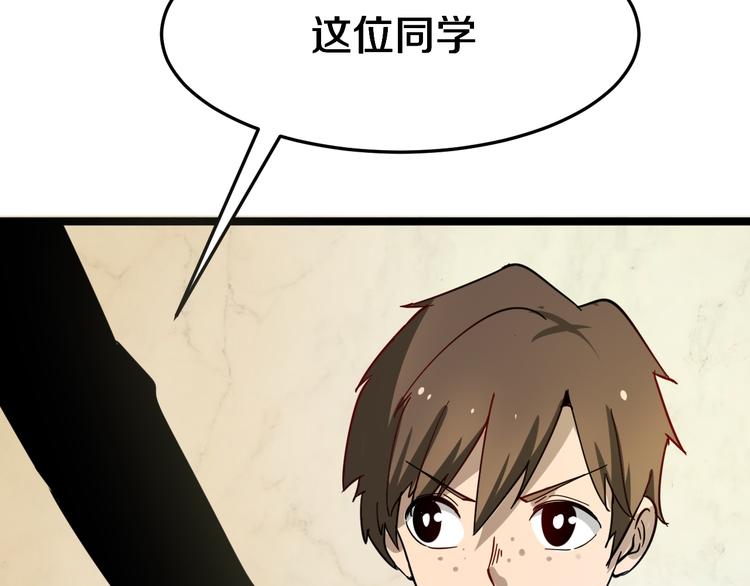 第6话 招摇撞骗？67