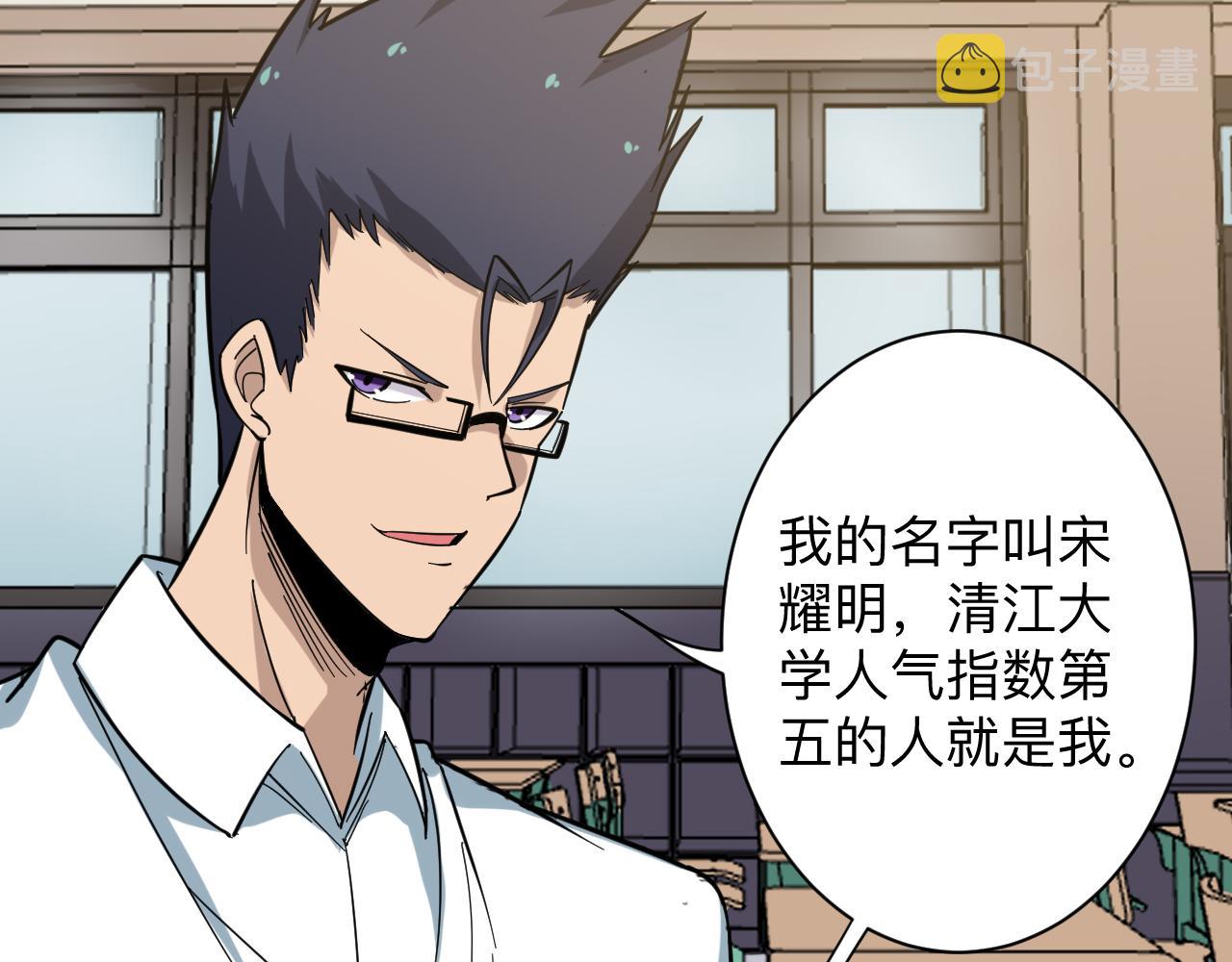 第265话 刺头59