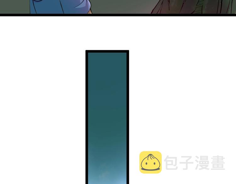 第30话 埋龙谷74